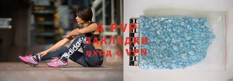 A-PVP крисы CK  Баймак 