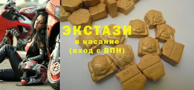 ЭКСТАЗИ 300 mg  Баймак 