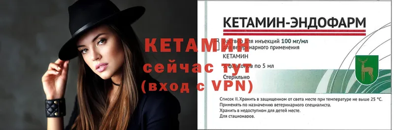 кракен сайт  Баймак  КЕТАМИН VHQ  как найти  